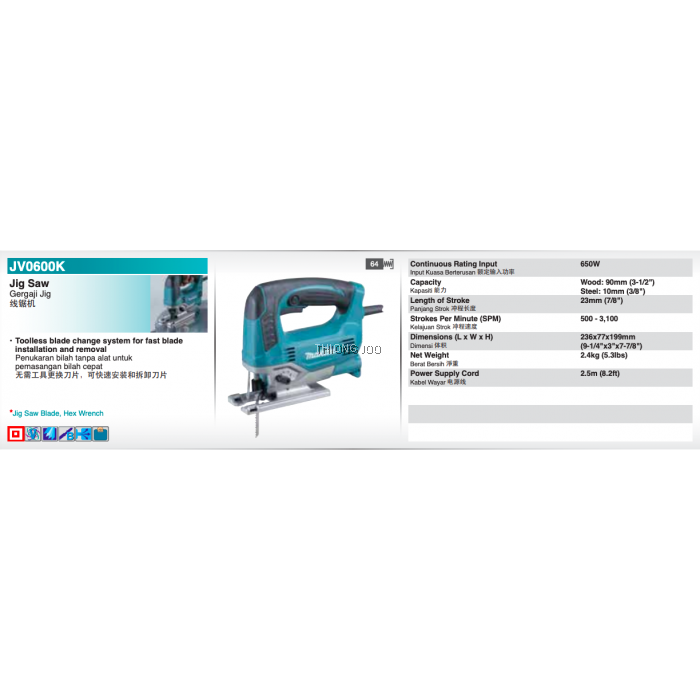 MAKITA JV0600K JIG SAW 650W
