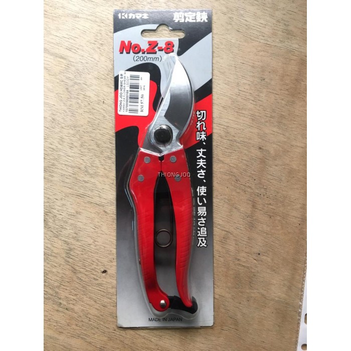 KAMAKI Z8 PRUNING SHEAR STEEL HANDLE OAL 200MM